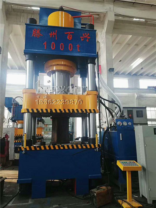 液壓機廠家