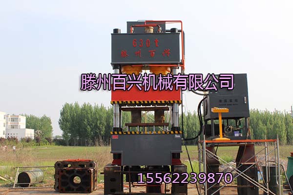 630噸拉伸機實圖