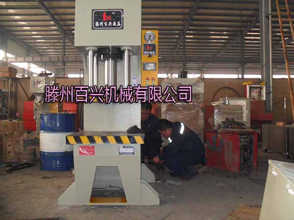 百興液壓機實圖