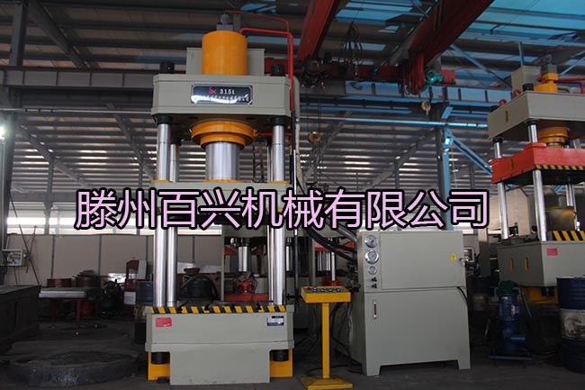 315噸液壓機正面實圖