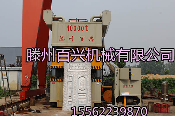 百興10000噸壓花機實圖