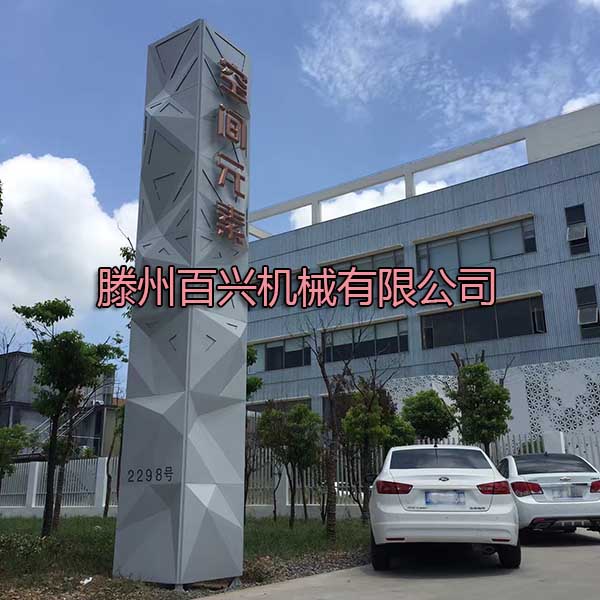 所壓產品實物圖