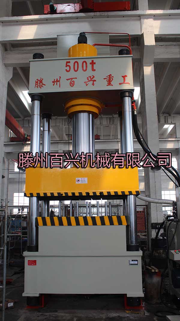 滕州百興500噸四柱拉伸機
