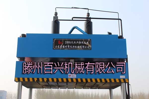 200噸汽車內飾液壓機實圖