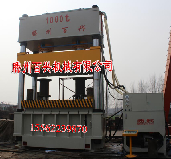 滕州百興制造1000噸拉伸機