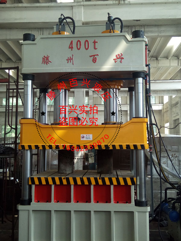 400噸百興拉伸機