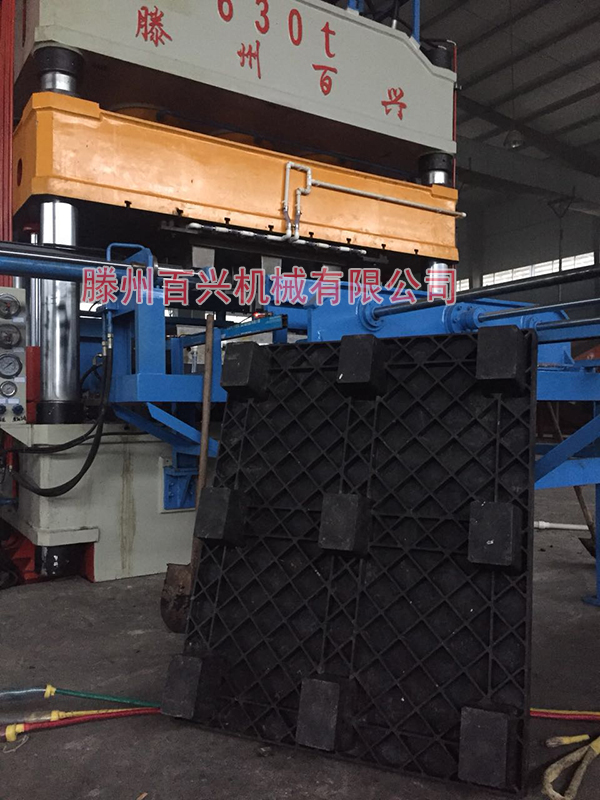 百興行李托板、塑料卡板液壓機