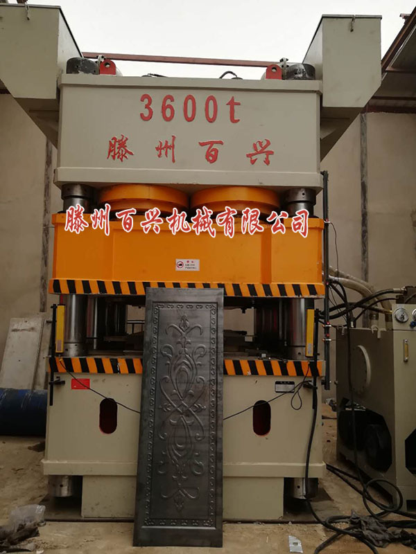 滕州百興出口非洲的3600噸門板壓花機