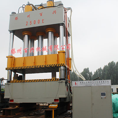 2500噸smc玻璃鋼化糞池成型液壓機