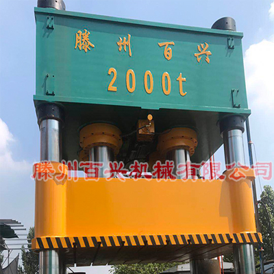 2000噸數控伺服液壓機