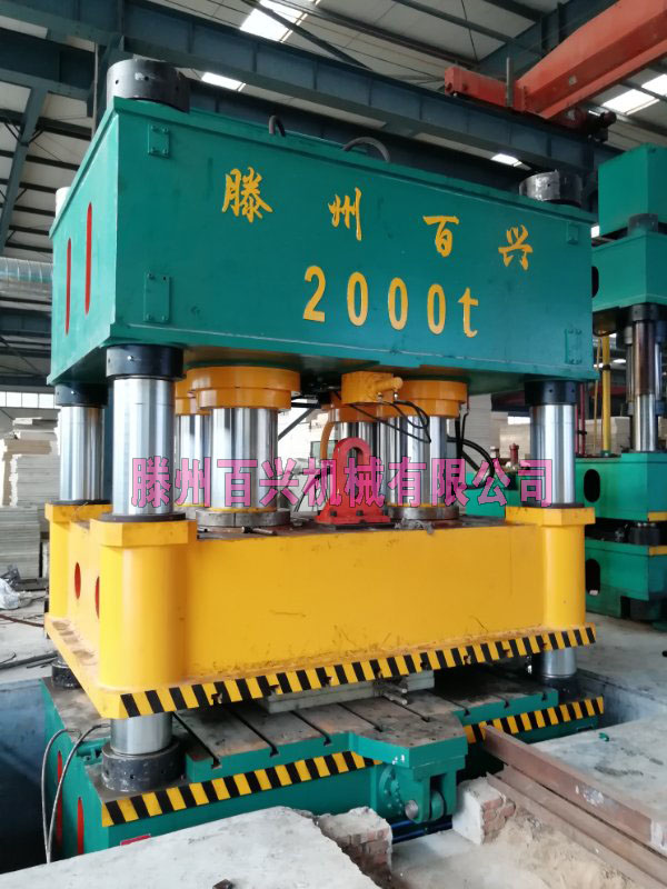 滕州百興2000噸伺服液壓機客戶廠內實拍