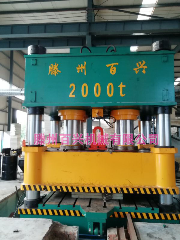 客戶廠內現場拍攝2000噸smc液壓機