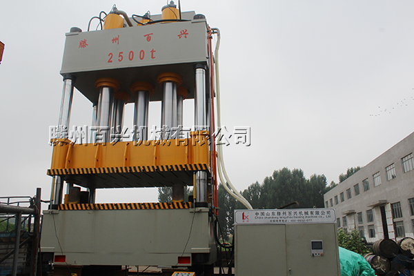 百興2500噸smc液壓機