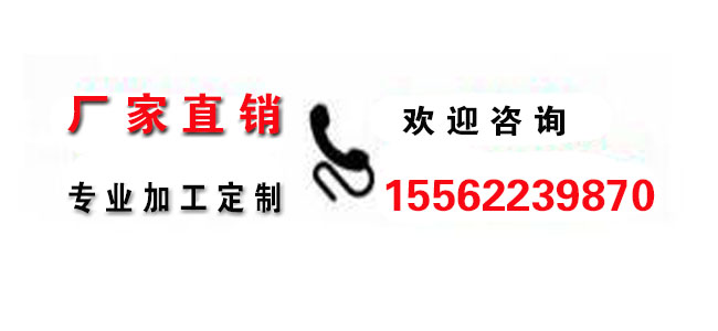 滕州百興聯系電話