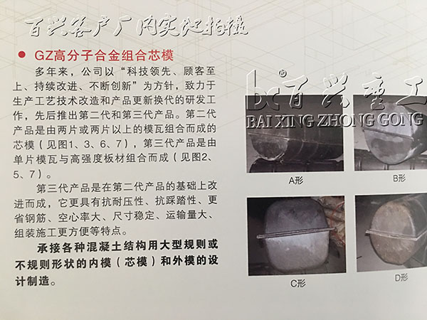 1000噸四柱液壓機所壓產品