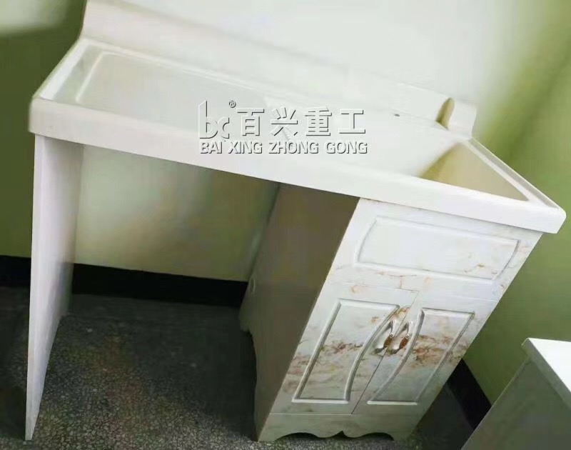 smc整體衛浴
