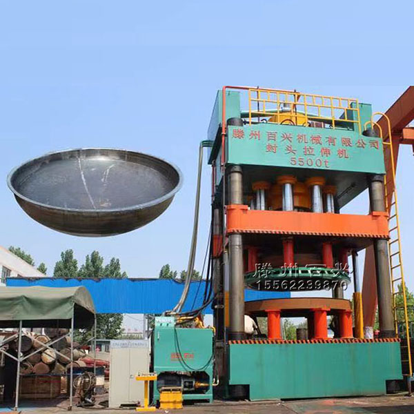 封頭拉伸機