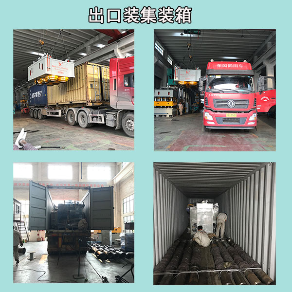 出口型門板壓花機