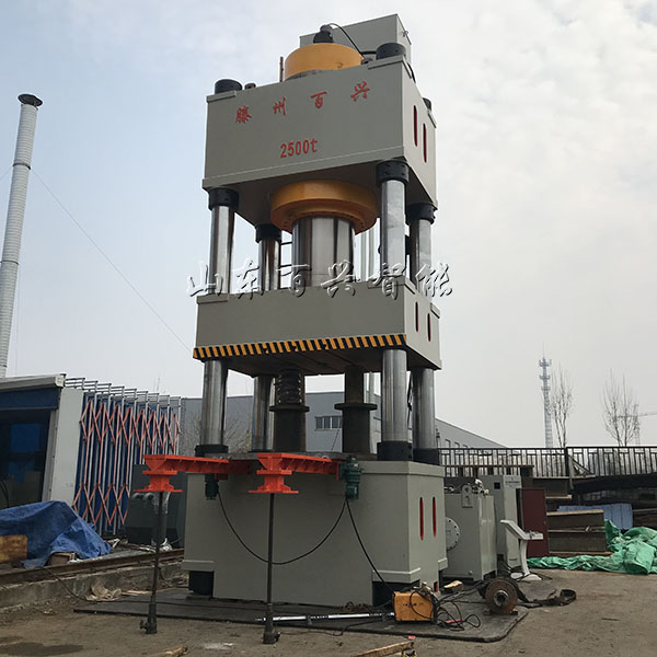 2500噸液壓機